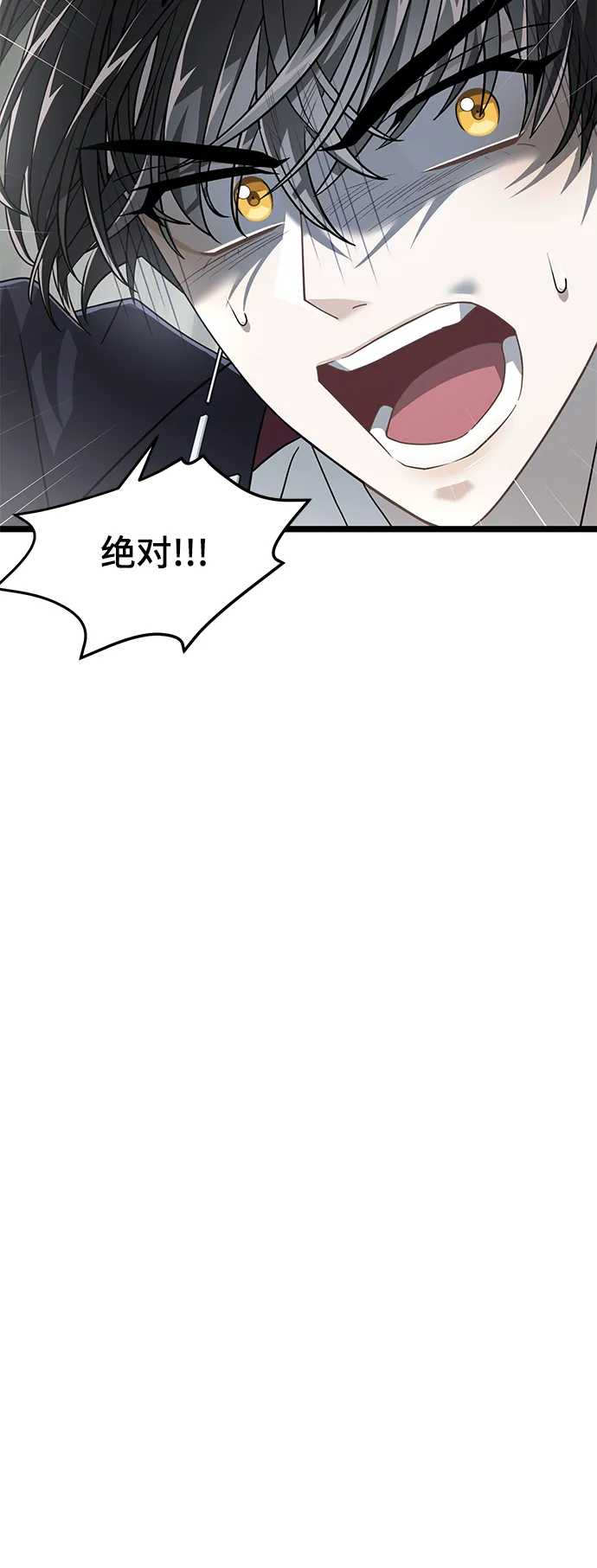 33. 血田之屋 第66页