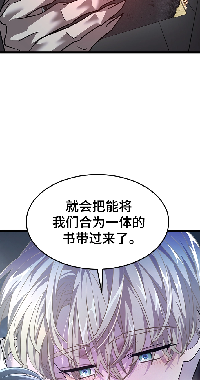 33. 血田之屋 第74页
