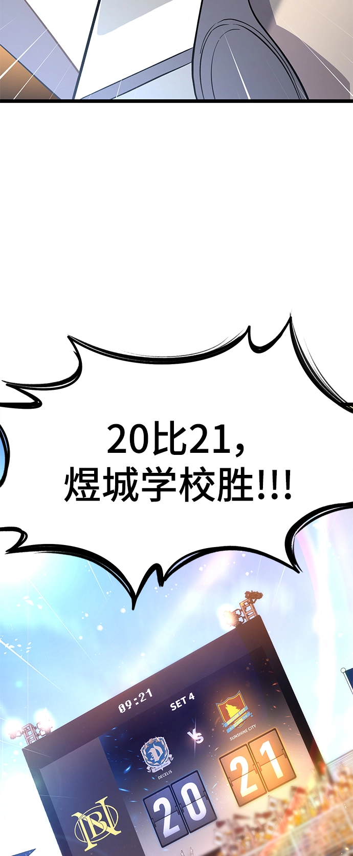 32. 秀荷的下落 第15页