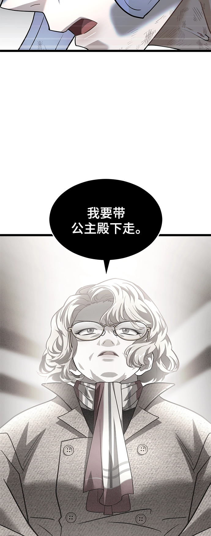 32. 秀荷的下落 第36页