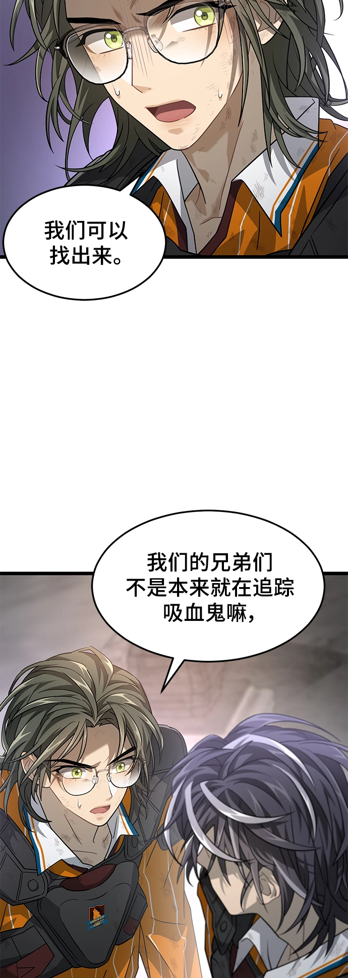 32. 秀荷的下落 第66页