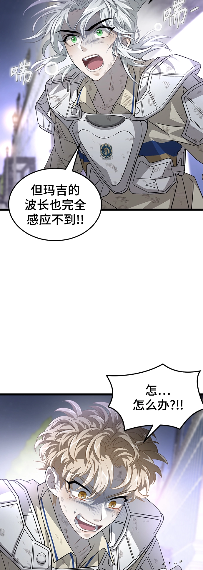 32. 秀荷的下落 第70页