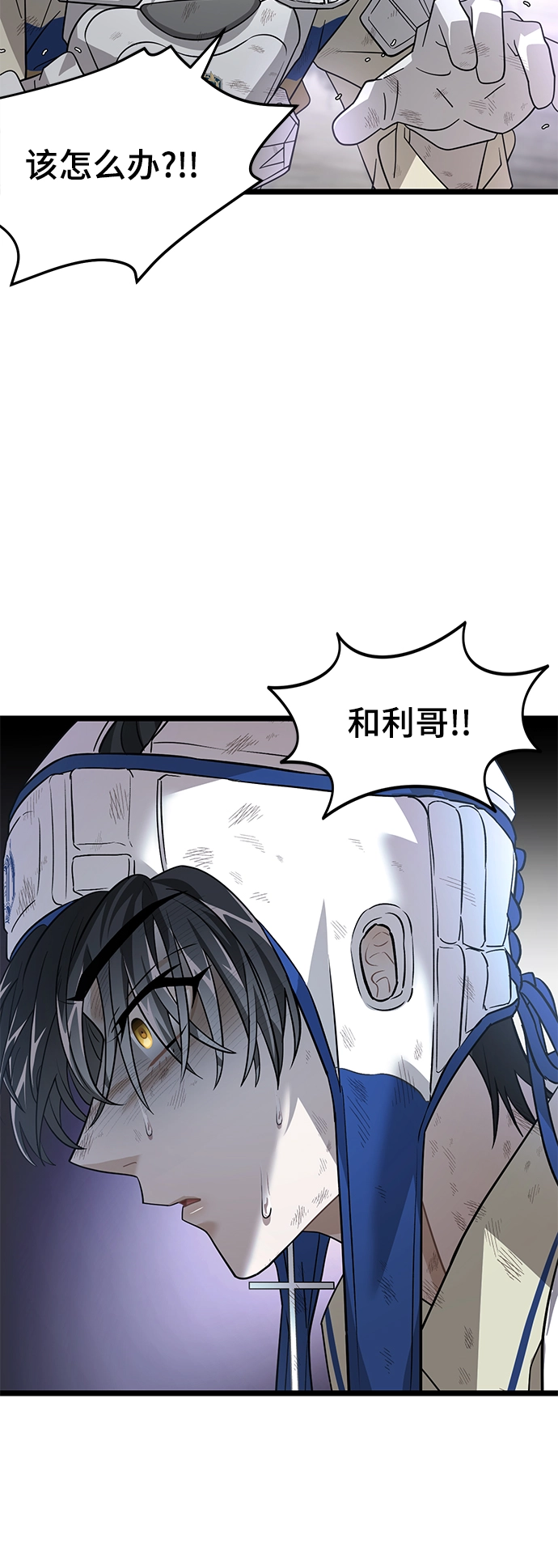 32. 秀荷的下落 第71页