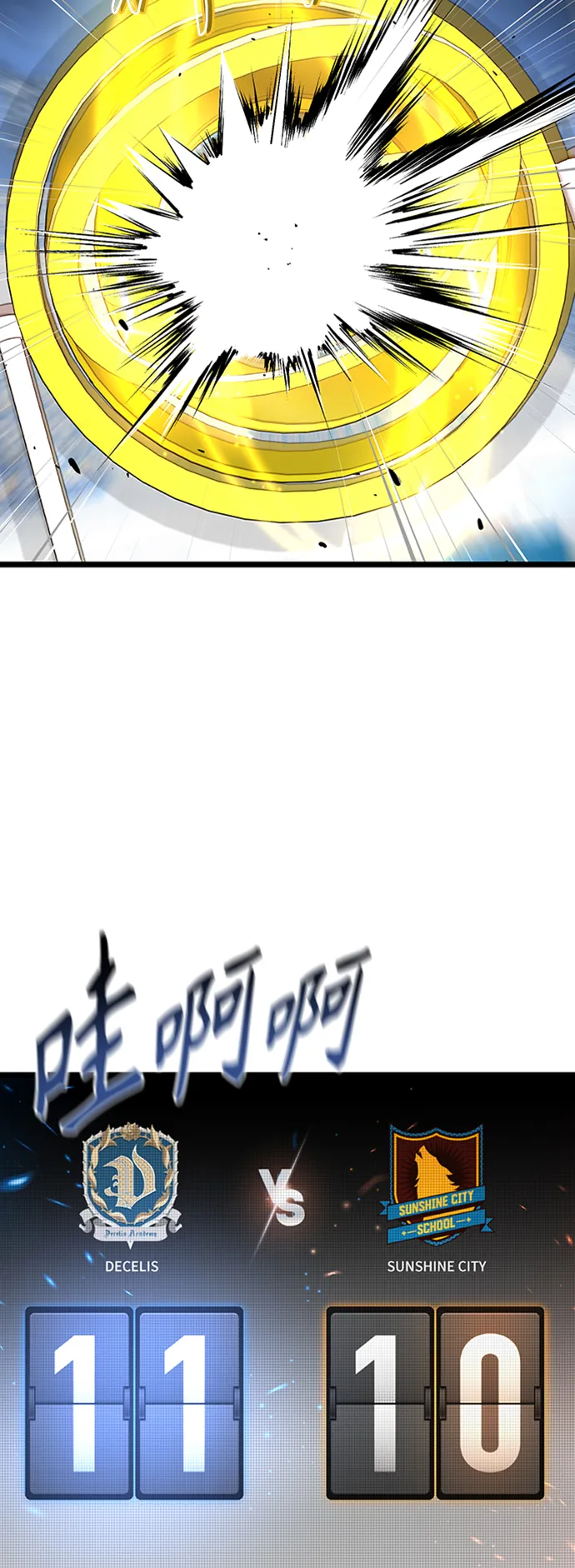 31. 下半场 第10页
