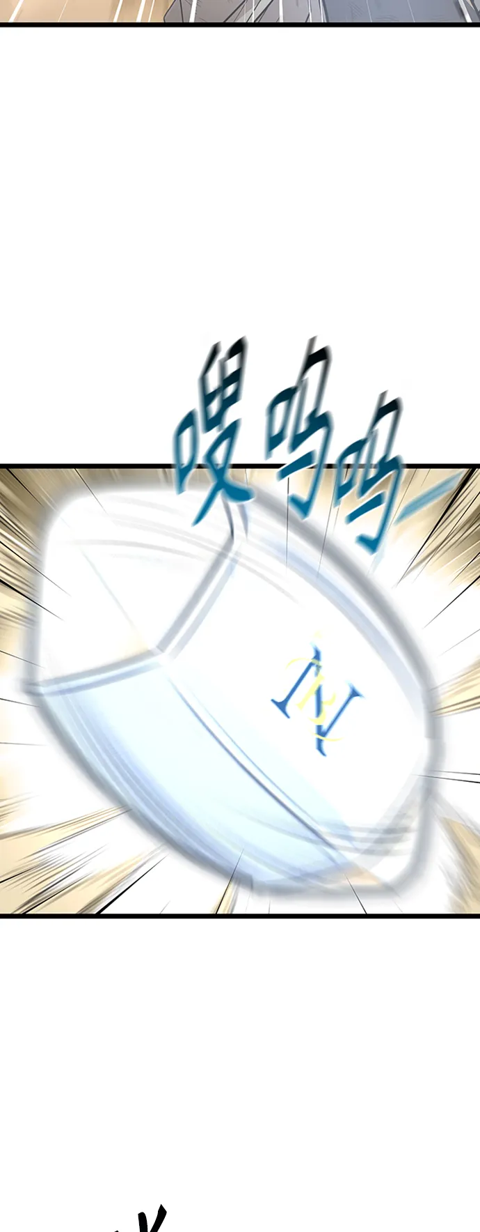31. 下半场 第21页