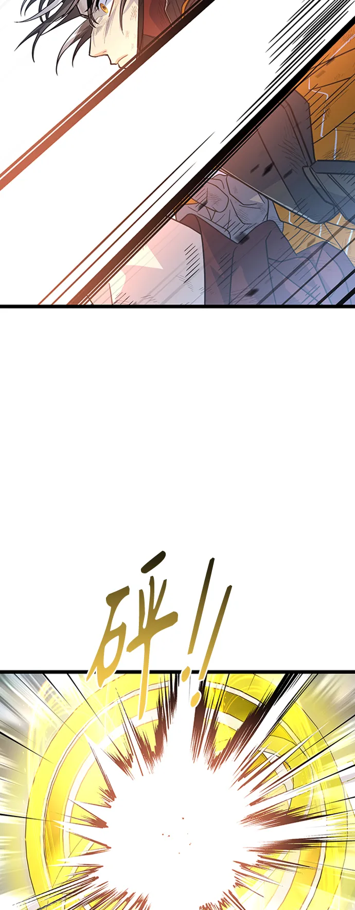 31. 下半场 第23页