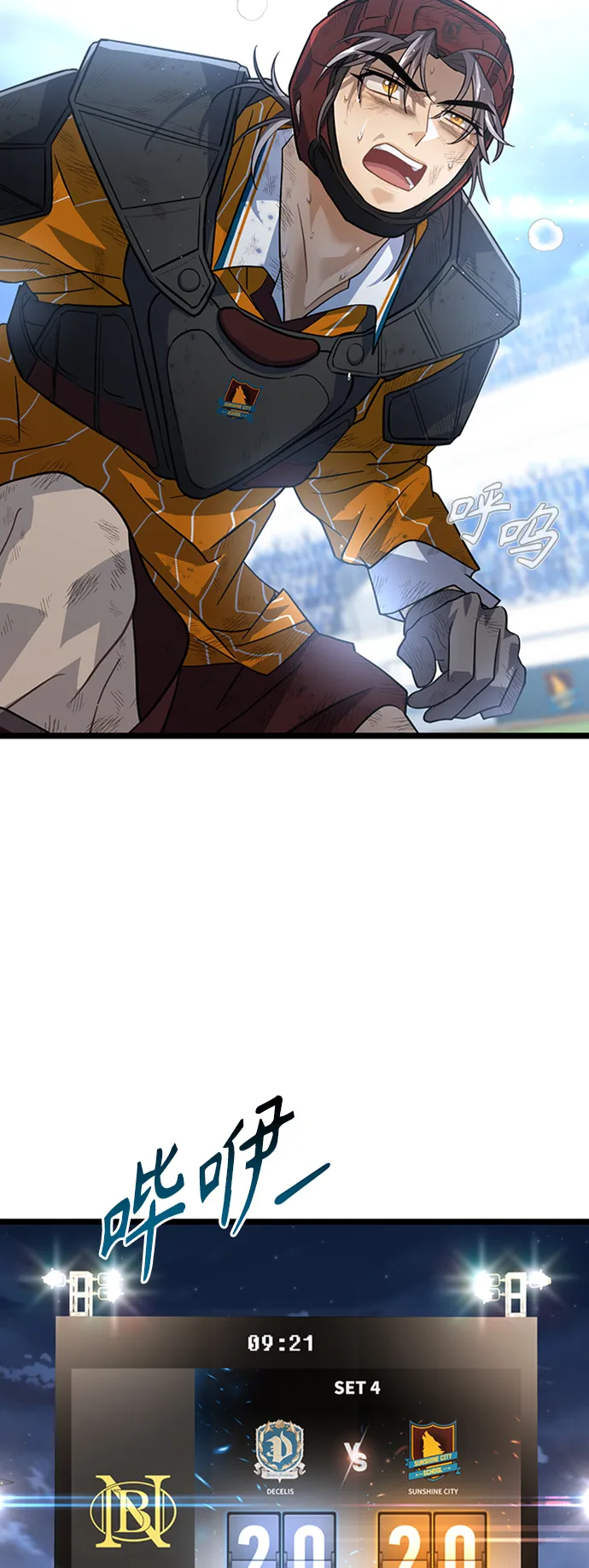 31. 下半场 第28页