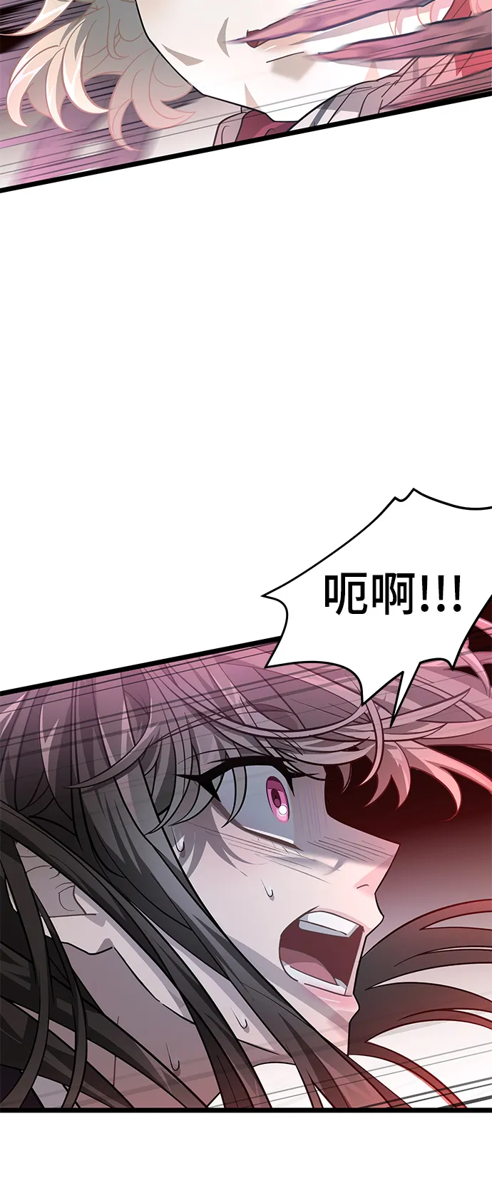 31. 下半场 第55页