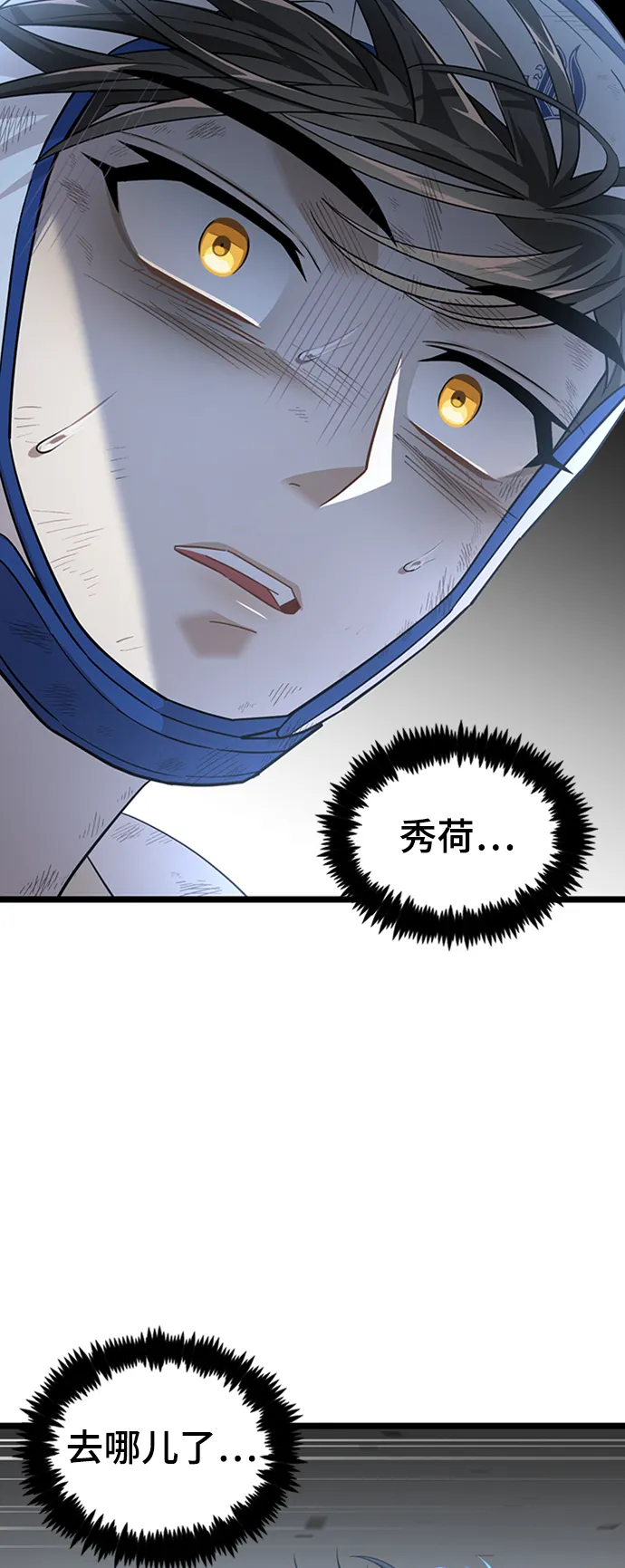 31. 下半场 第58页