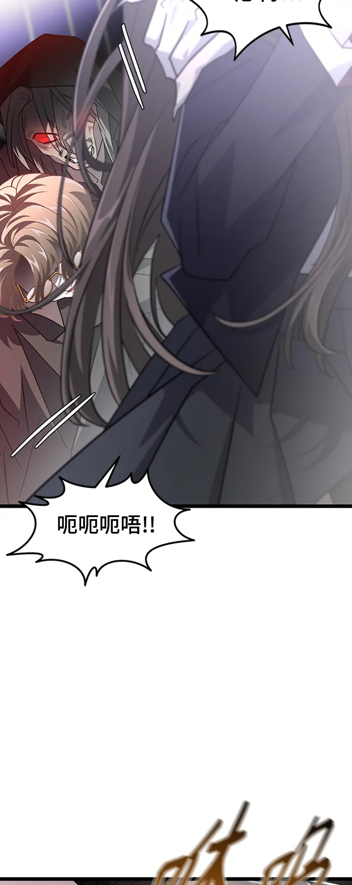 31. 下半场 第61页
