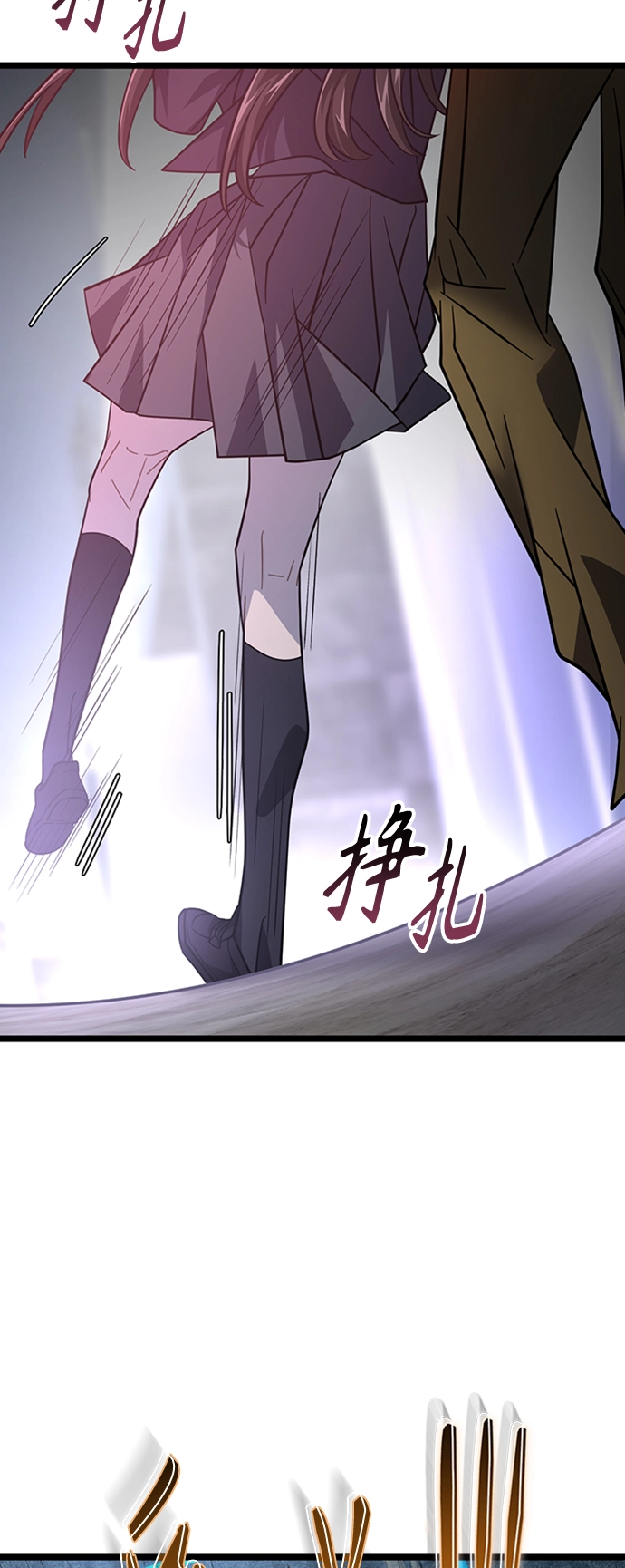 31. 下半场 第63页