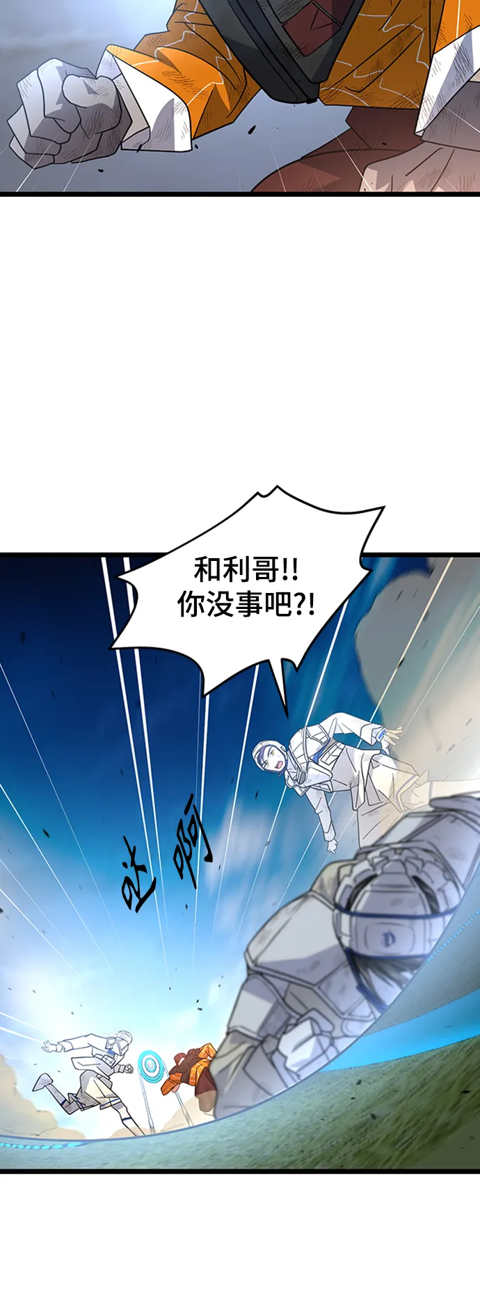 31. 下半场 第67页