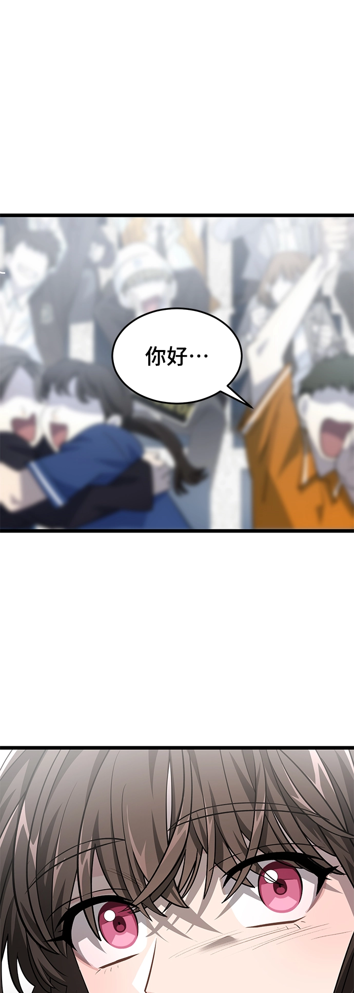 30. 不能就这样输了 第1页