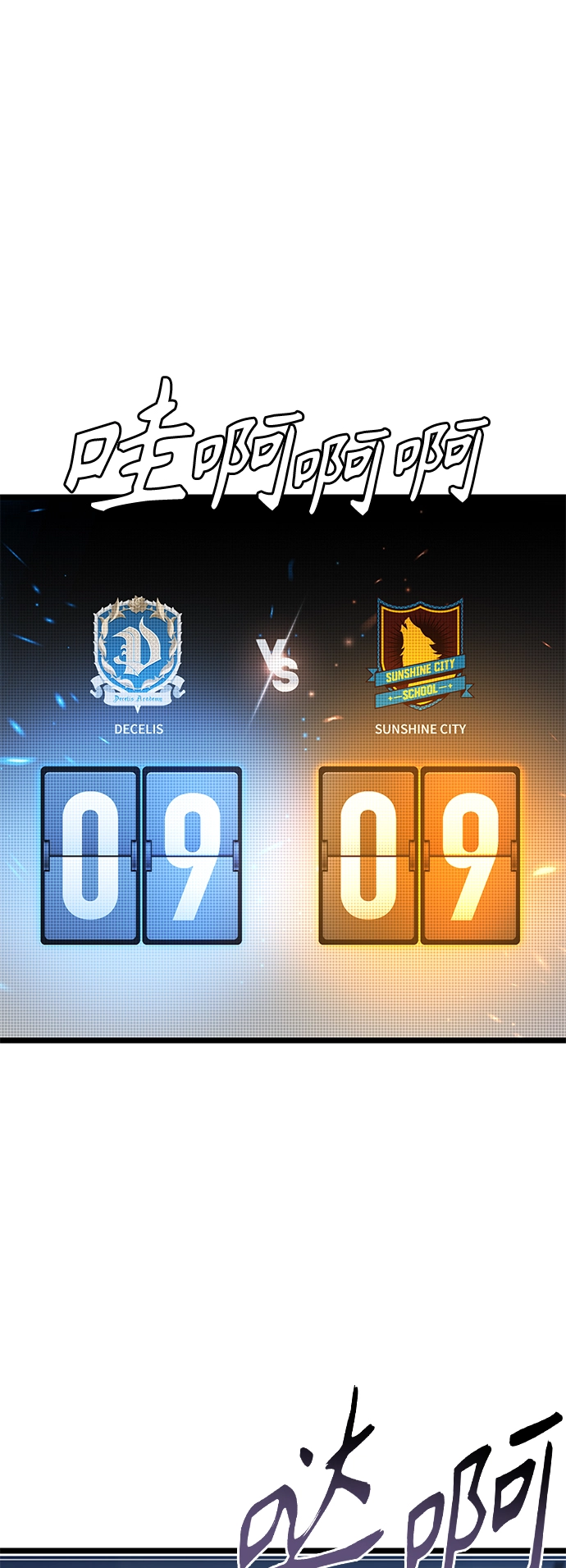 30. 不能就这样输了 第10页
