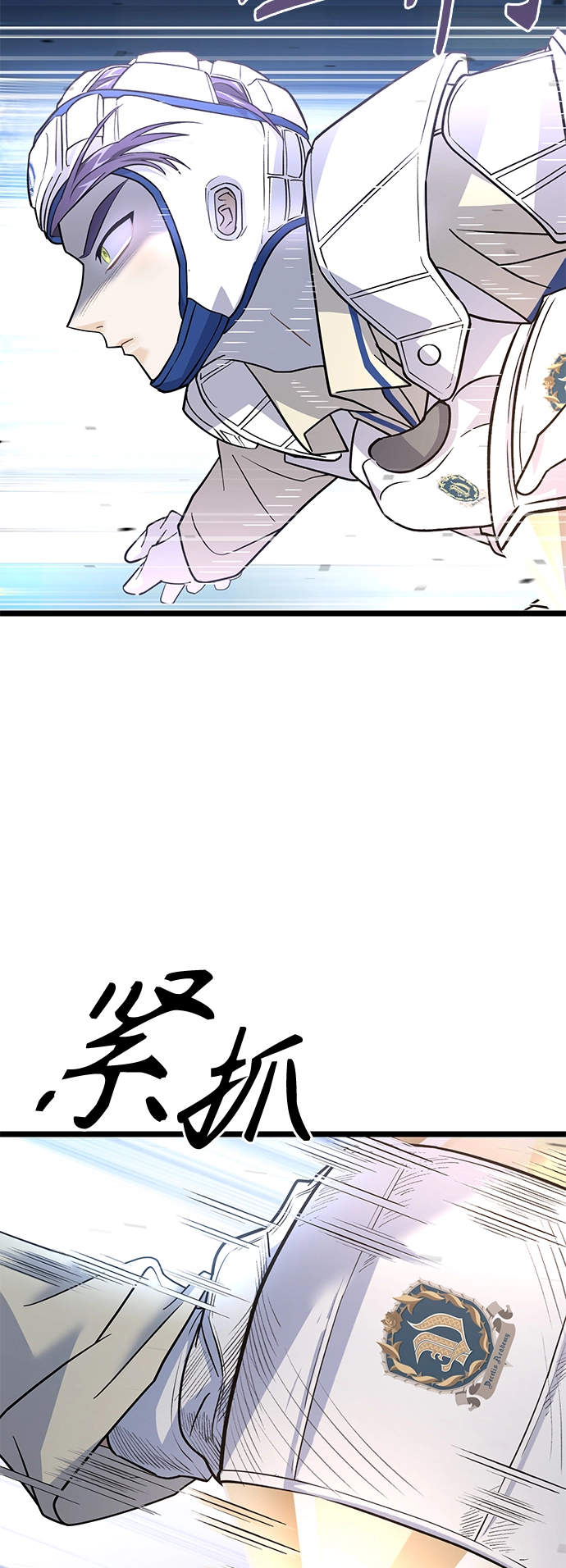 30. 不能就这样输了 第11页