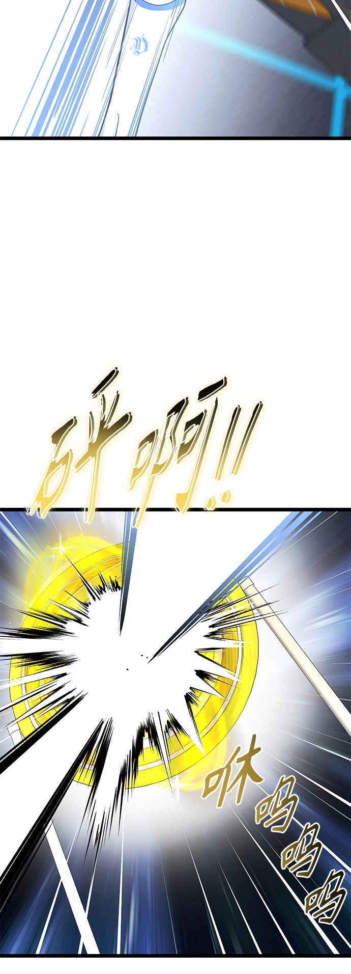 30. 不能就这样输了 第13页