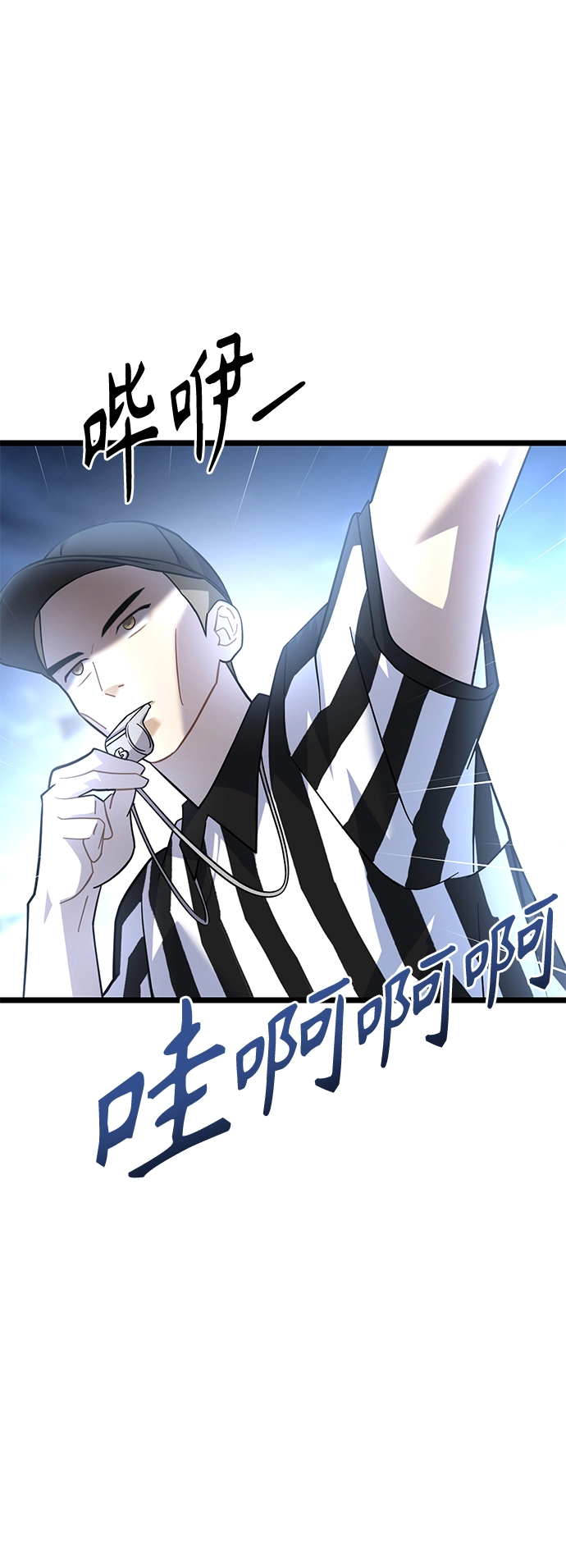 30. 不能就这样输了 第14页