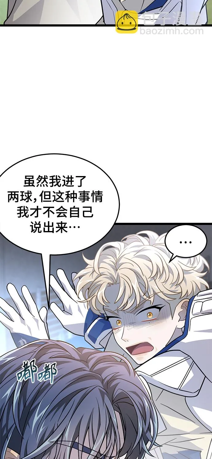 30. 不能就这样输了 第26页