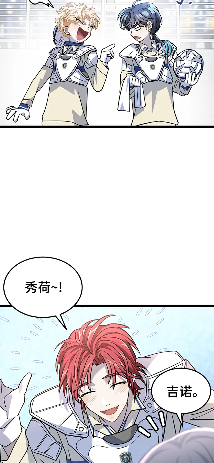 30. 不能就这样输了 第28页