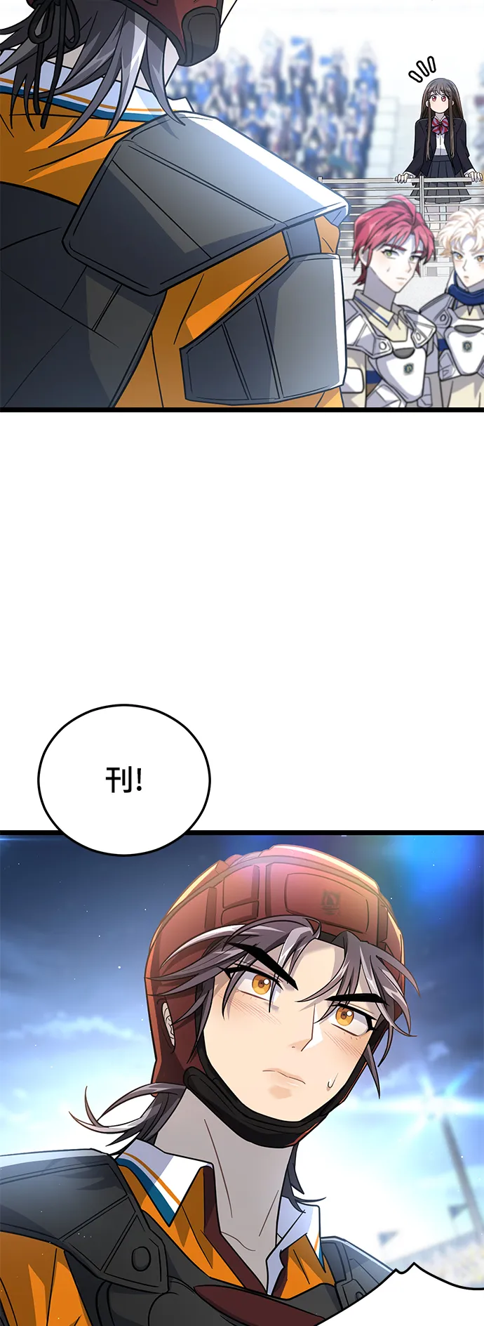 30. 不能就这样输了 第32页