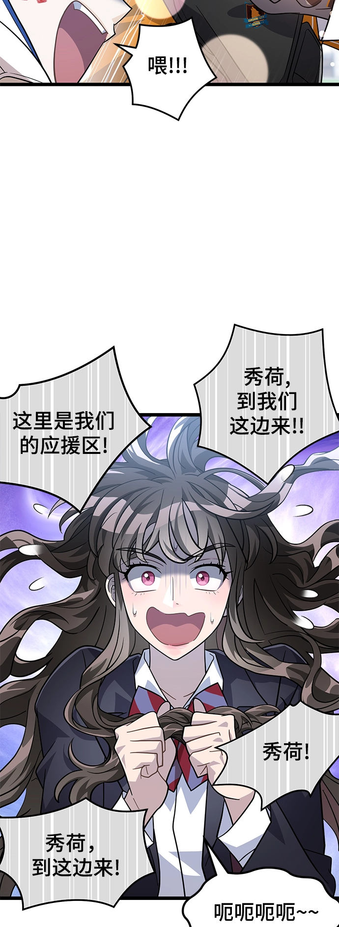 30. 不能就这样输了 第37页