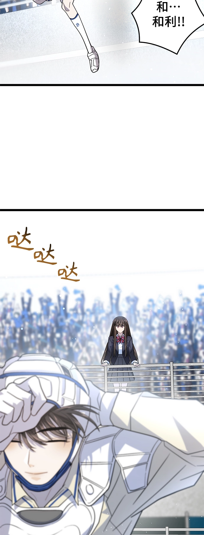 30. 不能就这样输了 第45页
