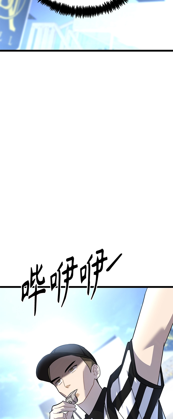 30. 不能就这样输了 第49页
