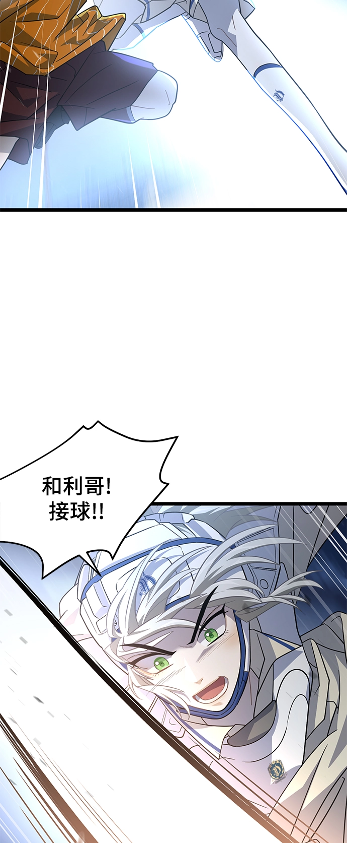 30. 不能就这样输了 第52页
