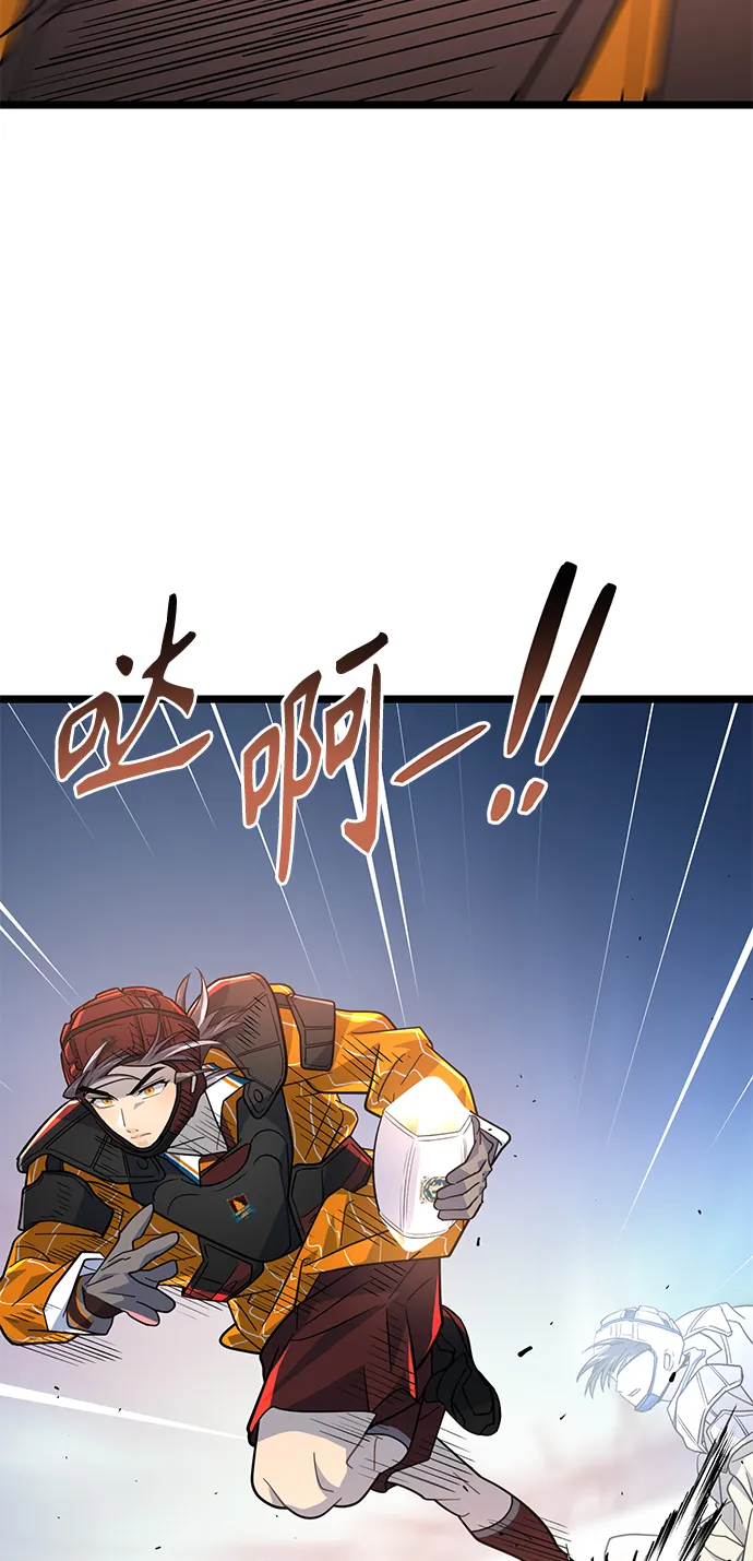 30. 不能就这样输了 第57页