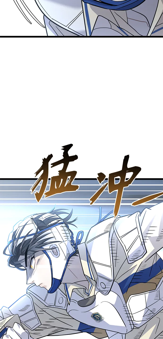 30. 不能就这样输了 第59页