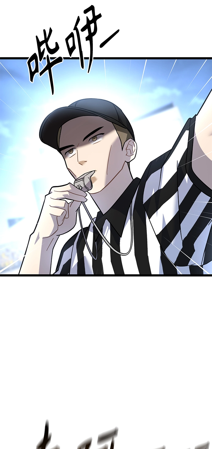 30. 不能就这样输了 第71页