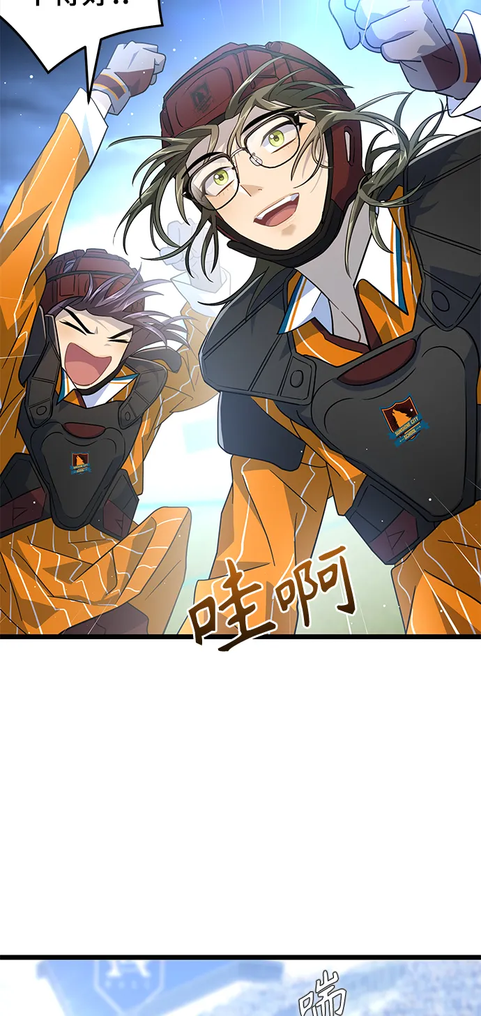 30. 不能就这样输了 第73页