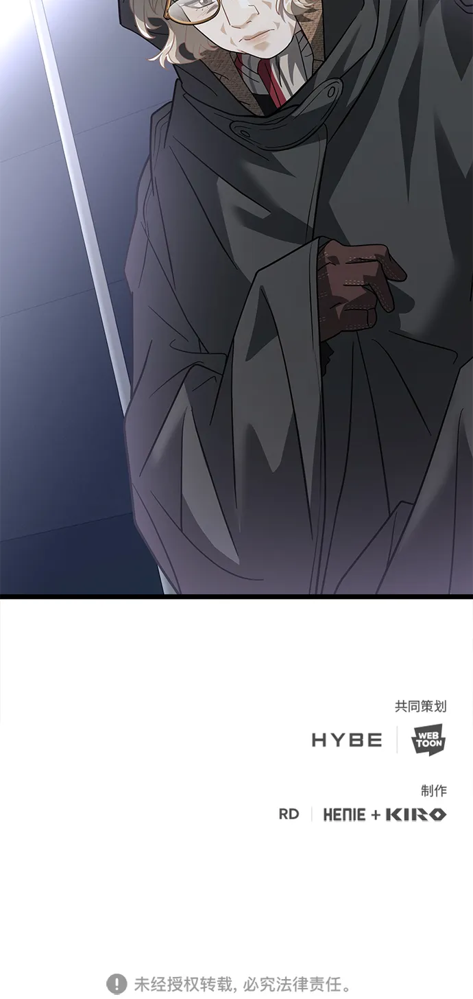 30. 不能就这样输了 第78页