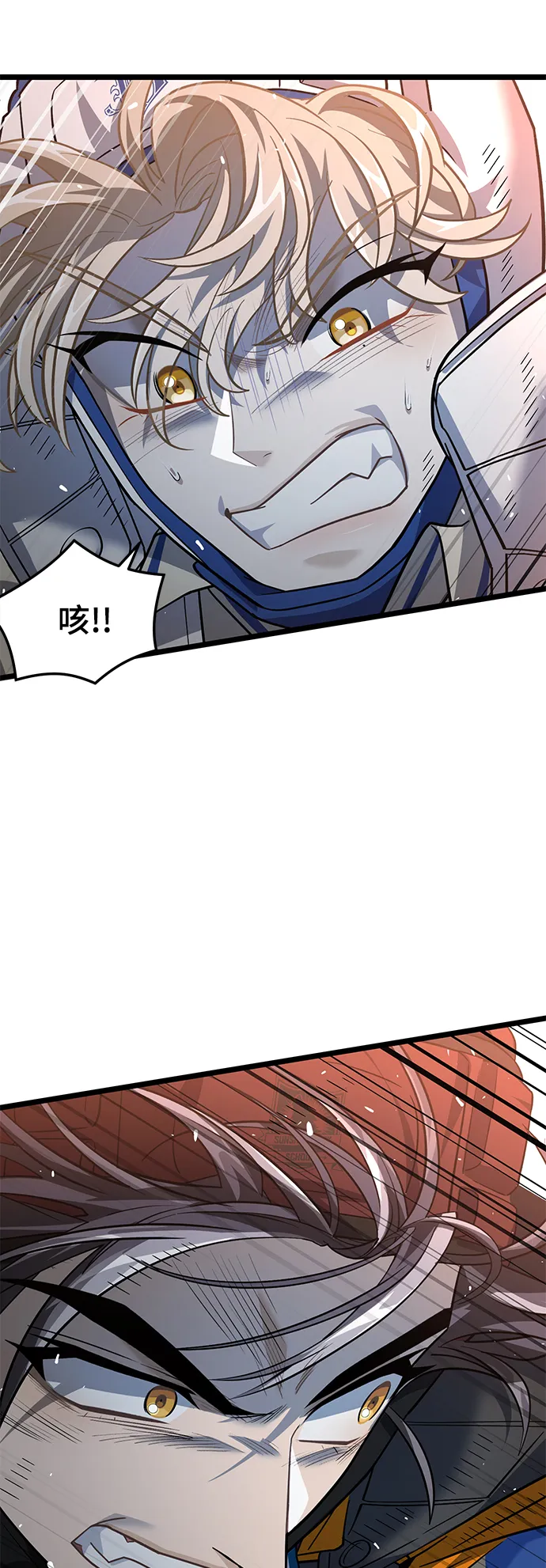 29. 夜球 第18页