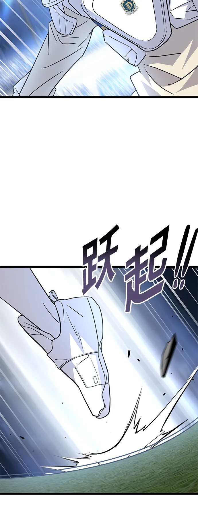 29. 夜球 第37页