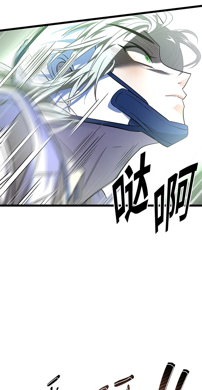 29. 夜球 第44页
