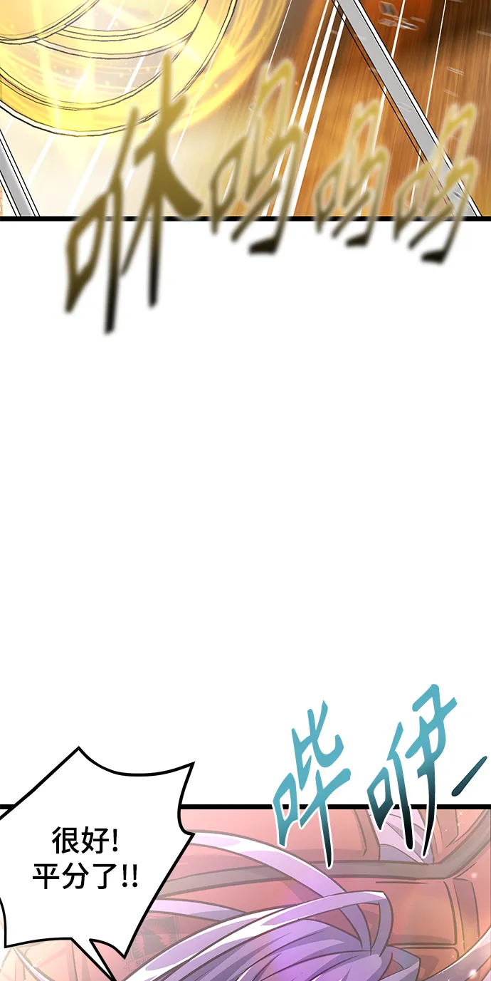 29. 夜球 第56页