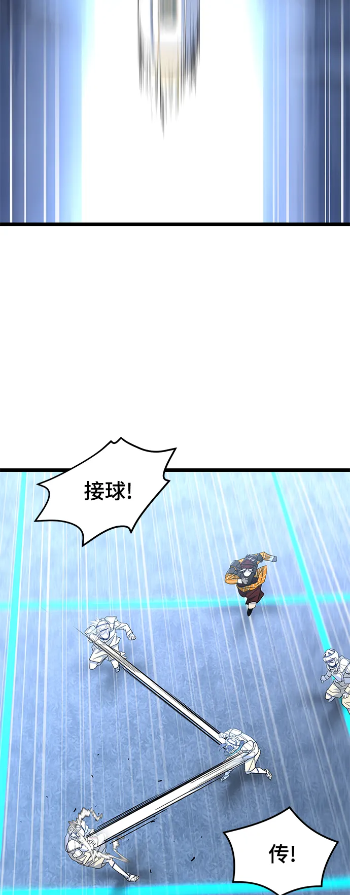 29. 夜球 第62页