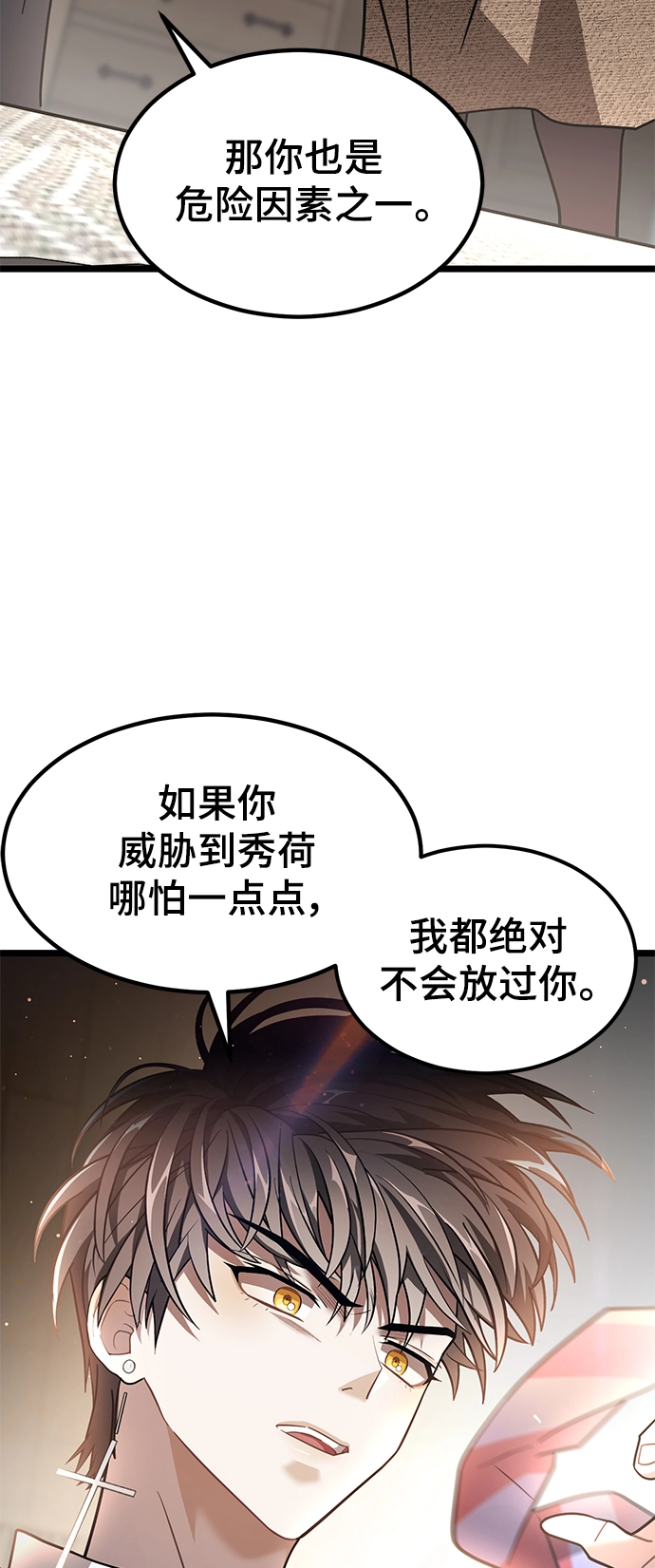 28. 预备，开始！ 第2页