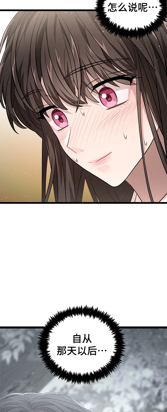 28. 预备，开始！ 第12页