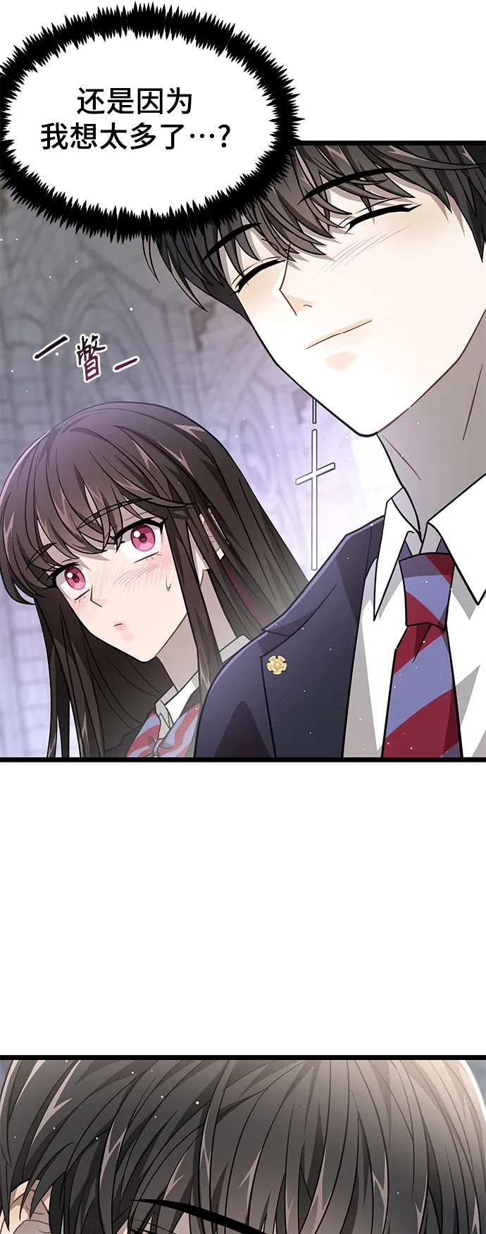 28. 预备，开始！ 第15页