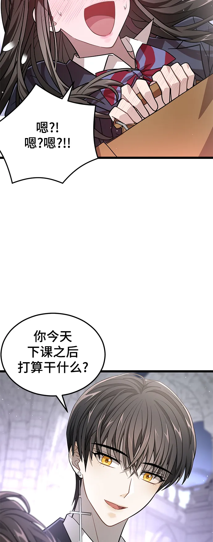 28. 预备，开始！ 第17页