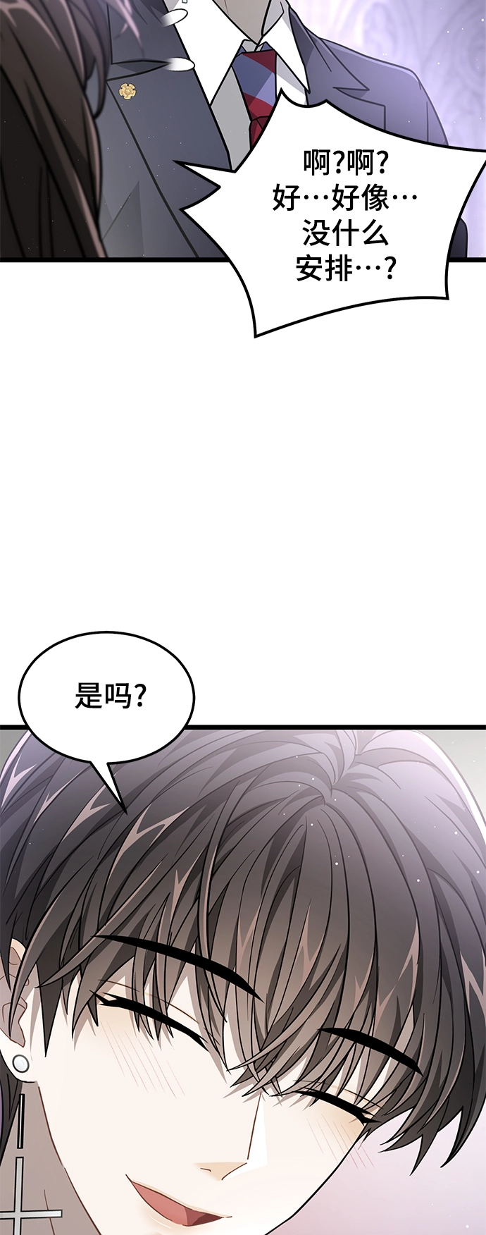 28. 预备，开始！ 第18页