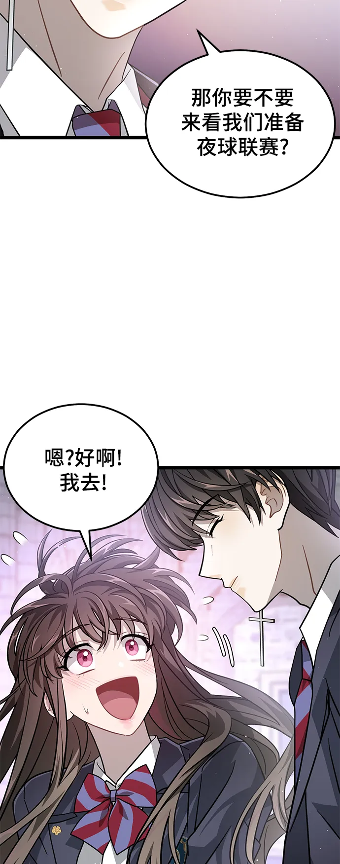 28. 预备，开始！ 第19页