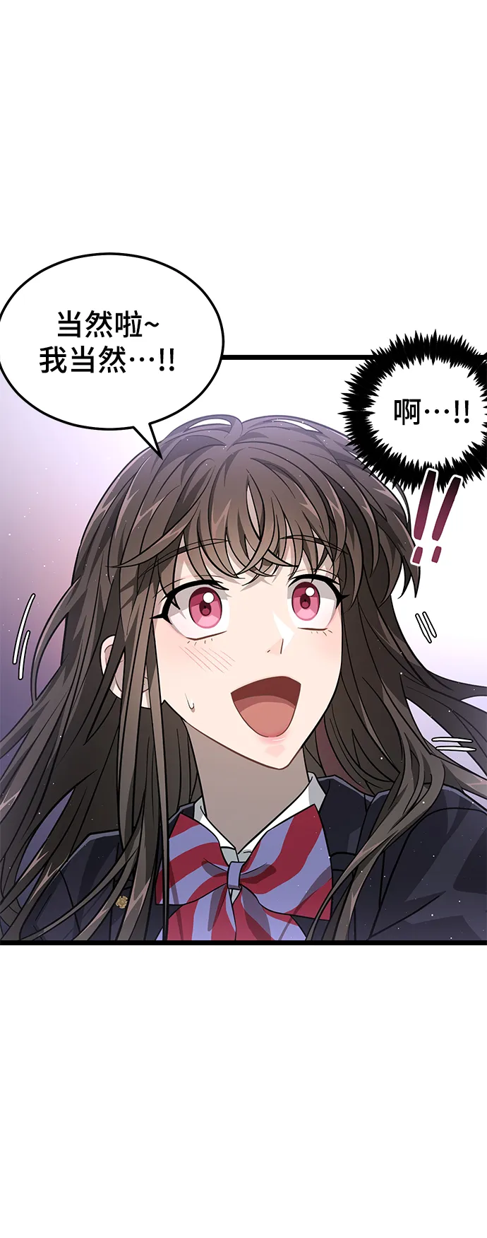 28. 预备，开始！ 第21页