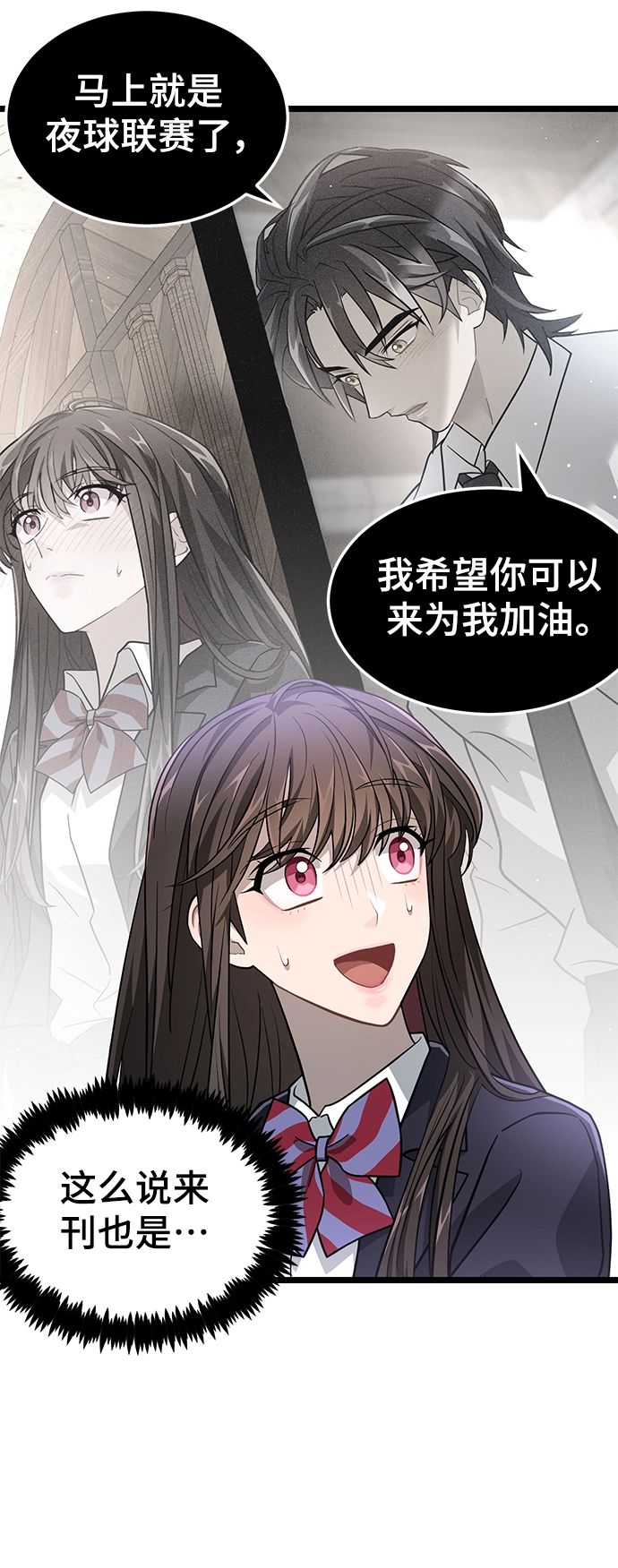 28. 预备，开始！ 第22页