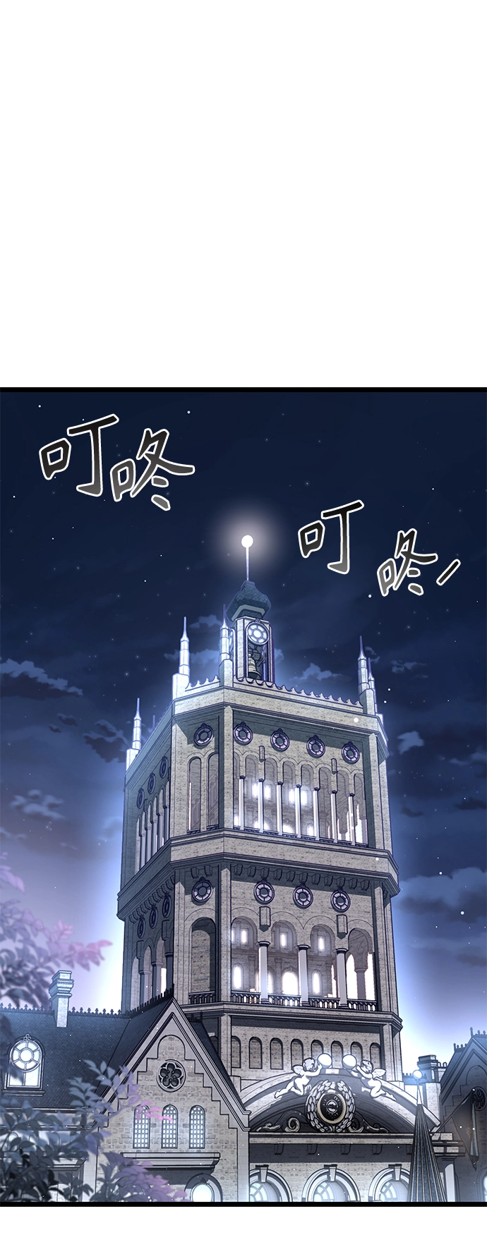 28. 预备，开始！ 第26页