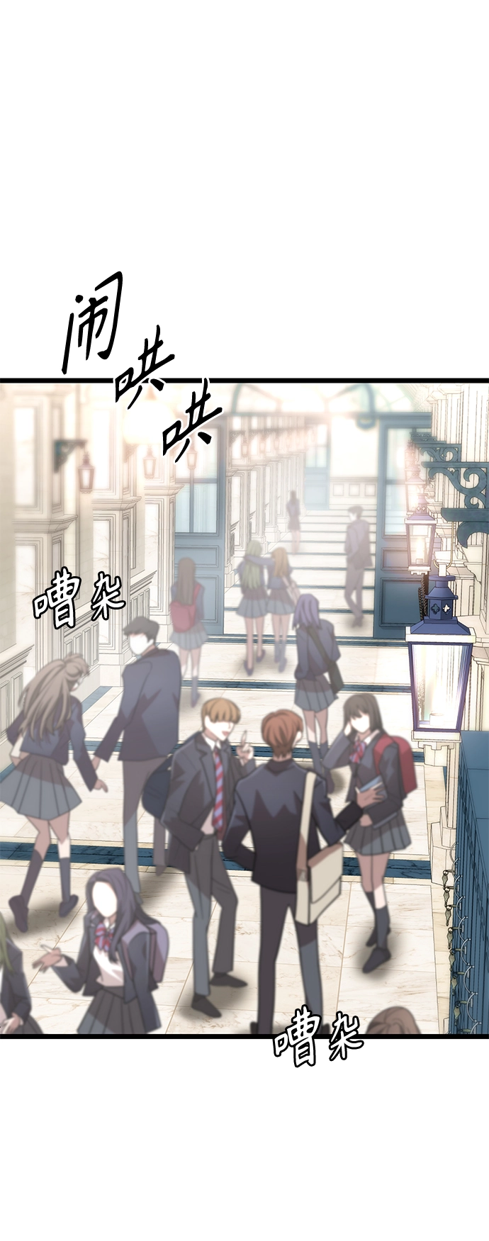 28. 预备，开始！ 第27页