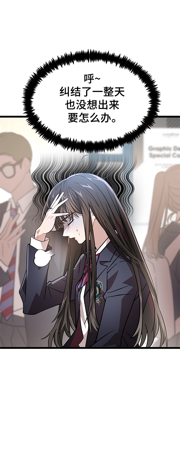 28. 预备，开始！ 第28页