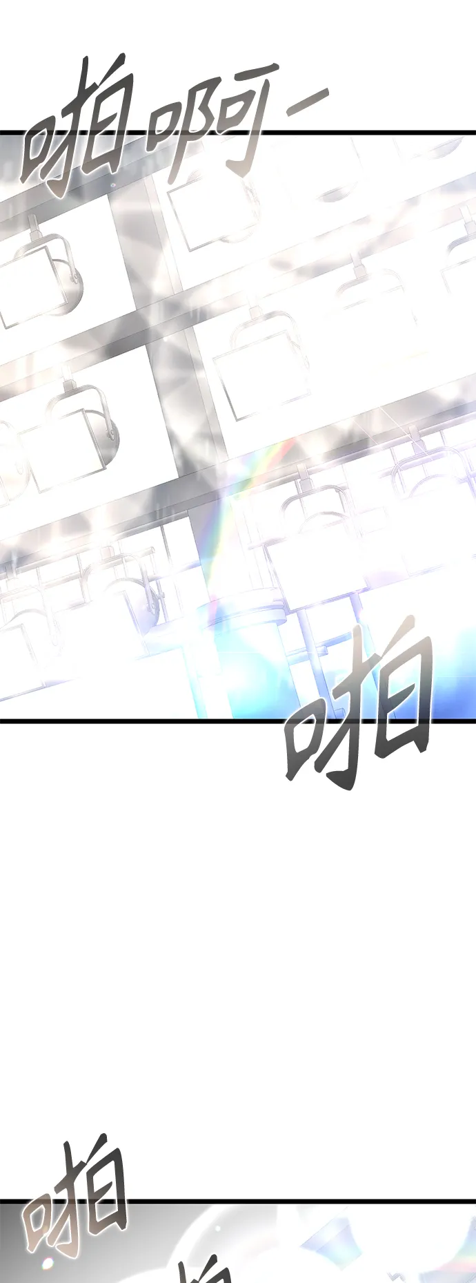 28. 预备，开始！ 第37页